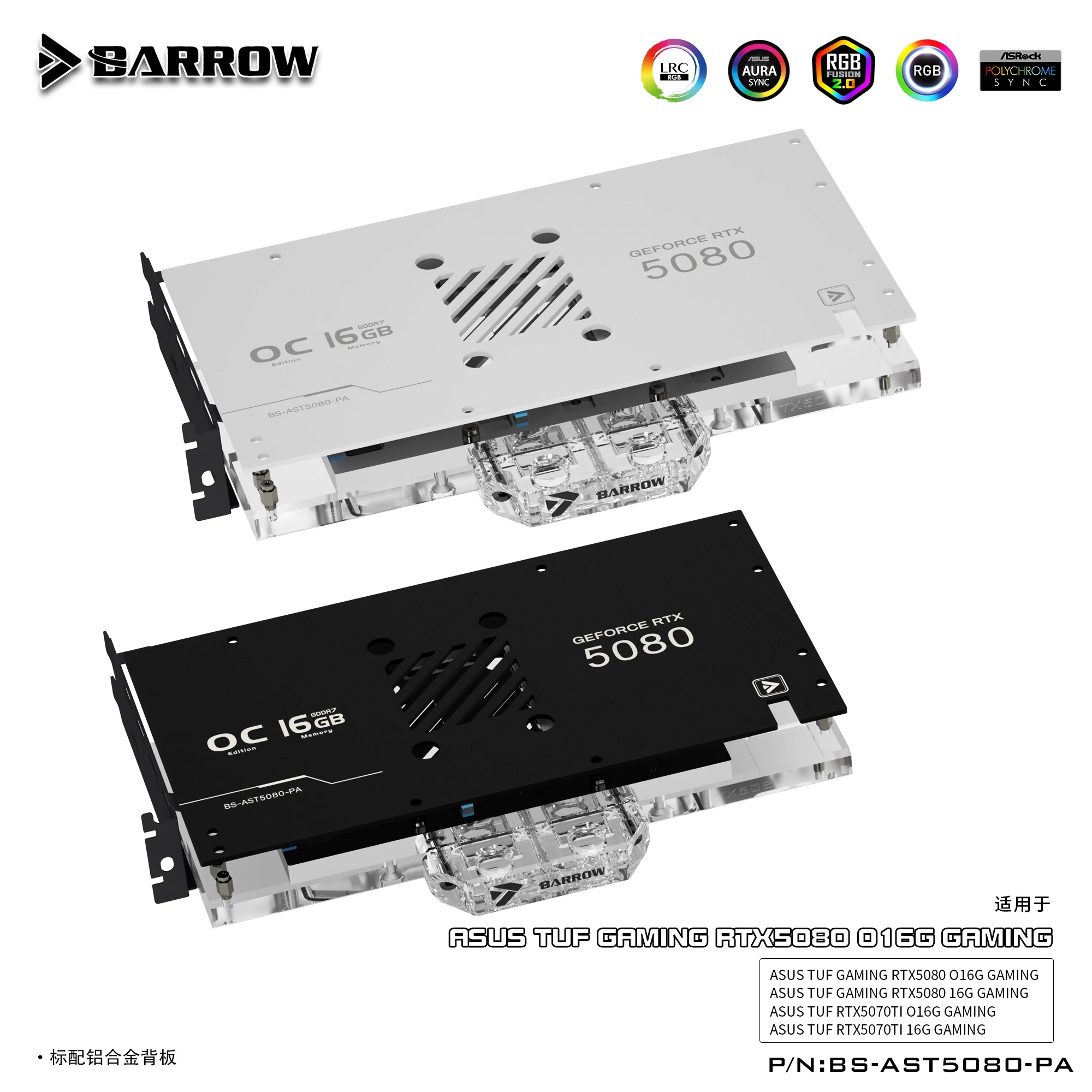 Barrow GPU Block for ASUS TUF  - Rtx 4090 Water Block 评论和价格